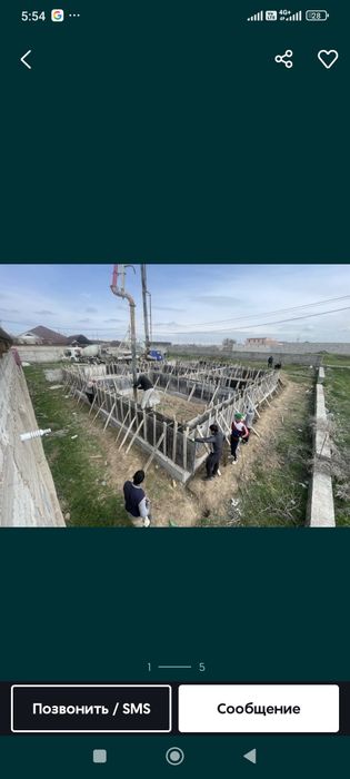 Аренда опалубки дёшево