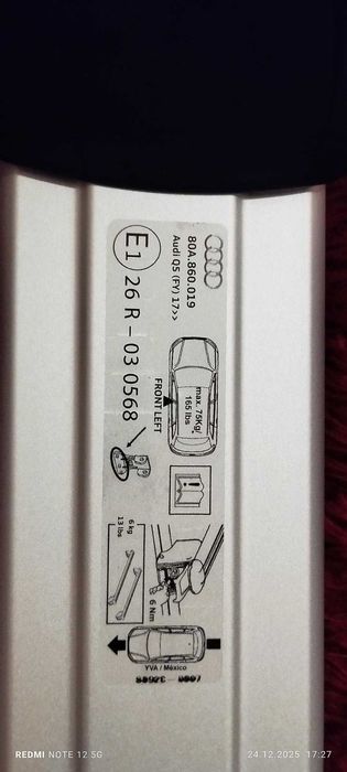 Напречни греди за AUDI Q5 2017