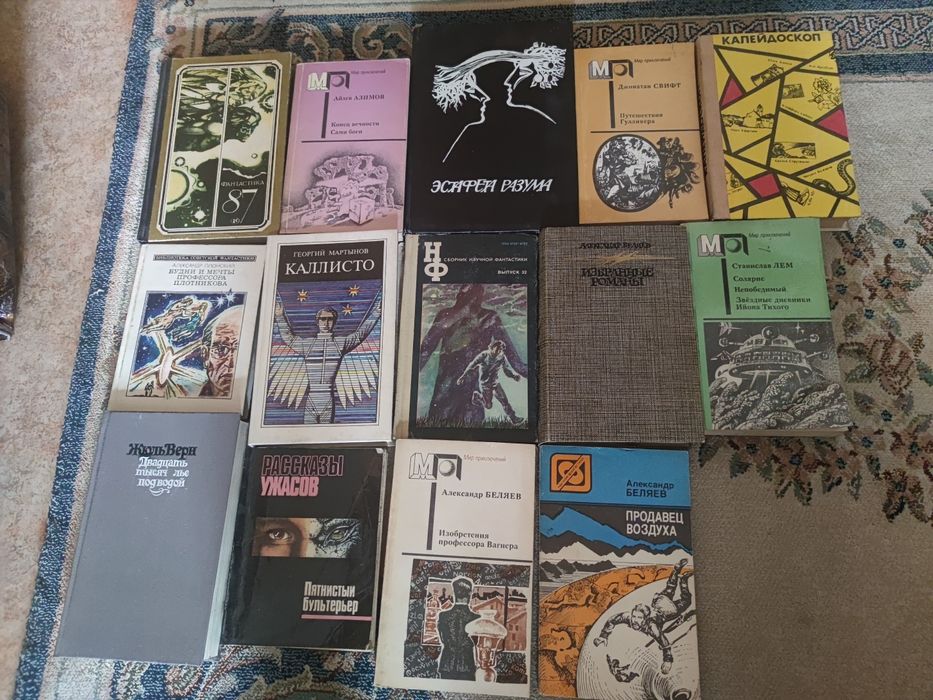 Продам книги жанра фантастика.