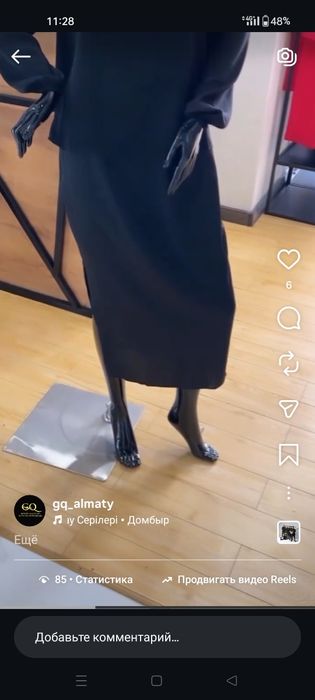 Срочно продам маникен.