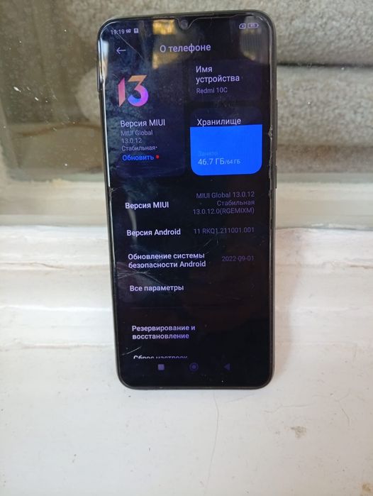 Продам Продам Redmi 10C 4/64 ГБ