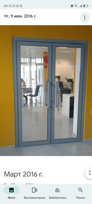 Двери Окна Витражи