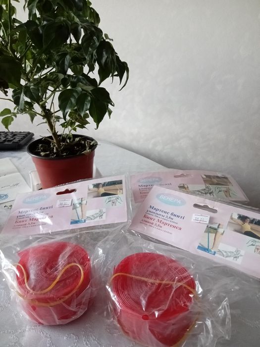 БИНТ МАРТЕНСА  длина 5 метров