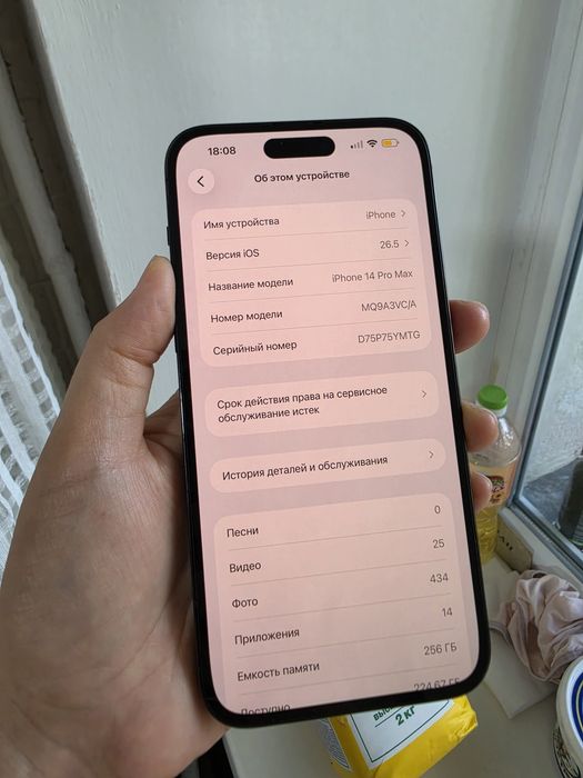 Айфон 14про макс 256гб 100%