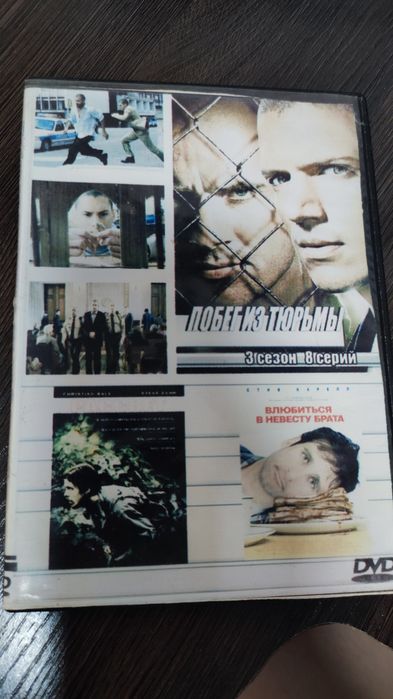 Фильмы и бокс DVD диски.