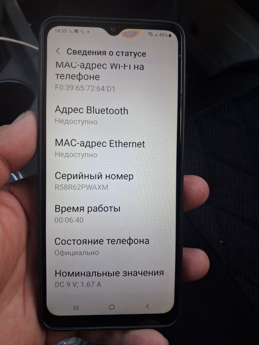 Samsung a12 4/32gb