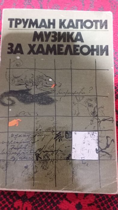 Книги за всеки!!!