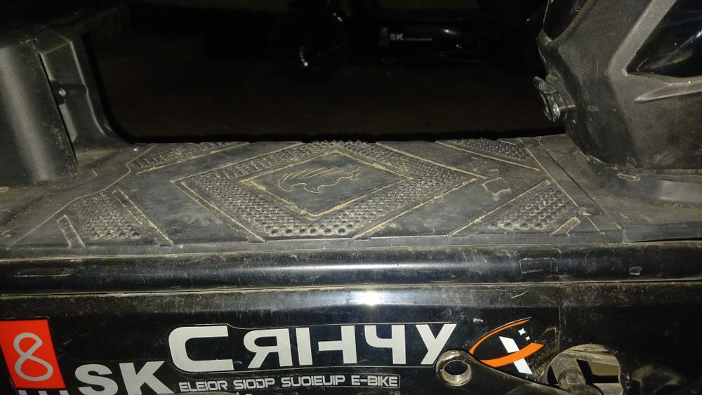 Скутер ск8 14 дюм сянчу