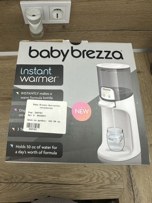 Инстантен нагревател Baby Brezza