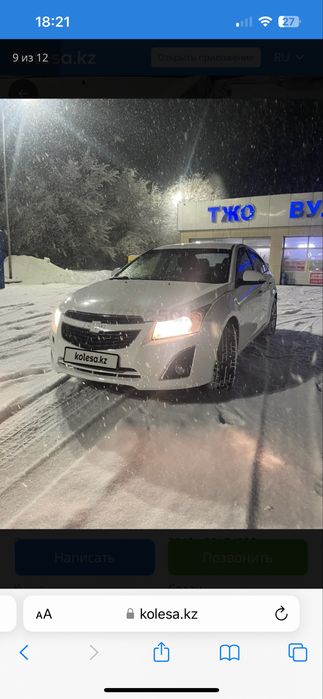 Продам срочно торг есть