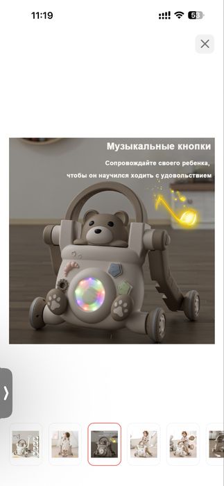 Ходунки-каталка от 9 месяцев