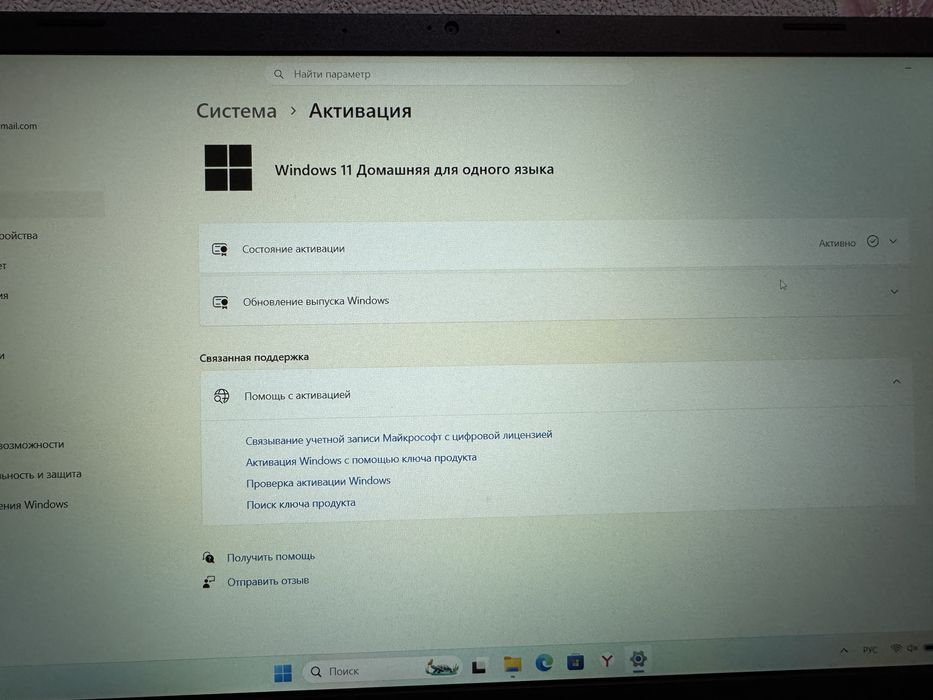 Ноутбук acer ryzen 3 7300u