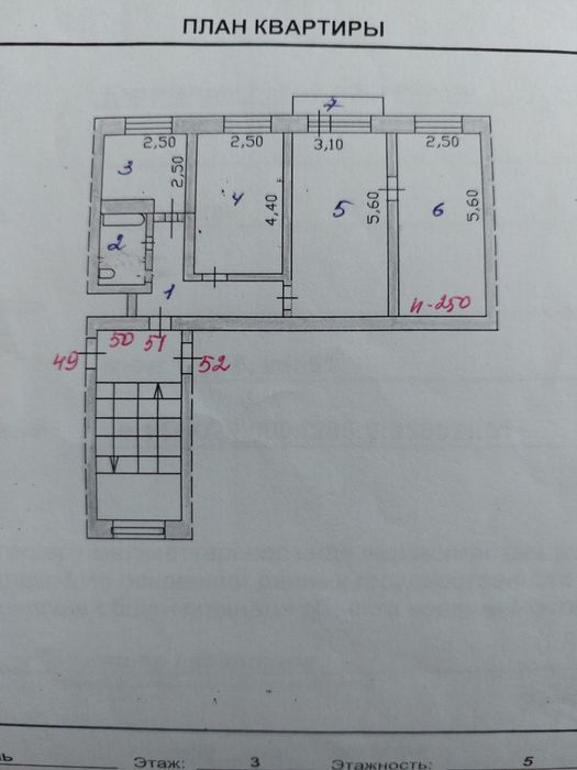 продается квартира