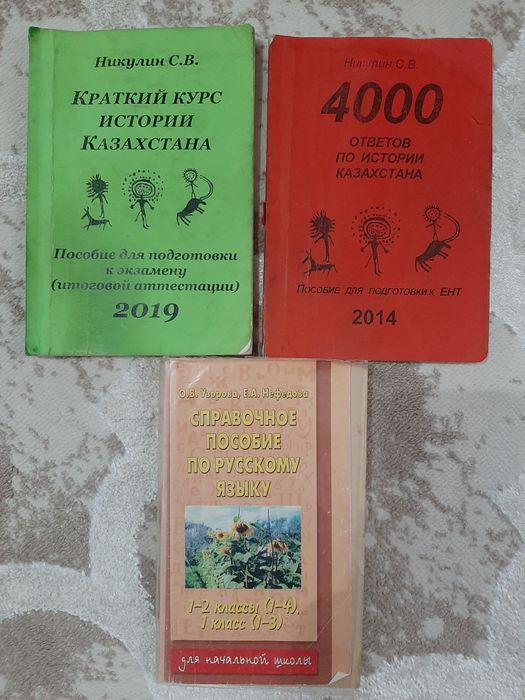 Учебники математика, физика