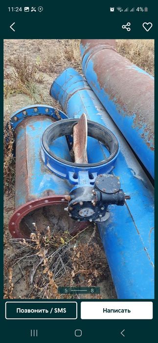 Насос НДН 16  Д 2000