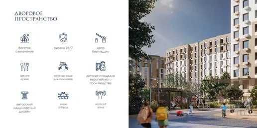 Яшнабад NRG BI Sado Comfort 4комн/9/9, 87м2 Коробка Ор-р: Авиатор Корз