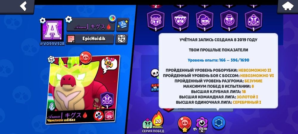 Обмен бс акк не первый!