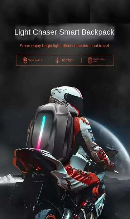 Раница за мотор с вградена задна светлина