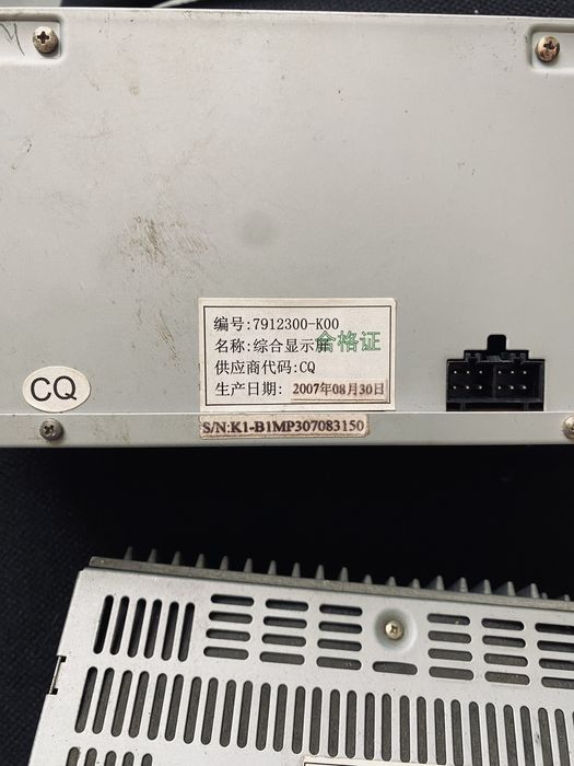 Мултимедия Great Wall H3