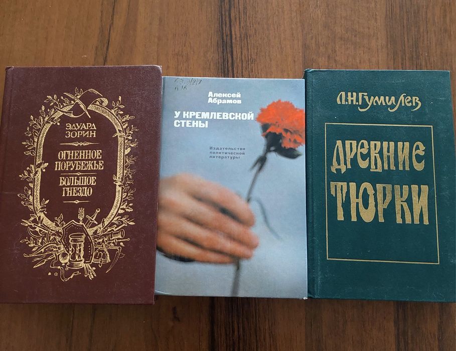 Продаю книги интересные не дорого