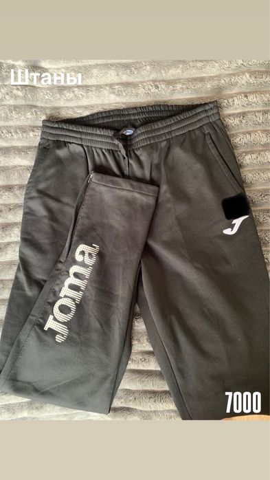 Продам кипу кайрат