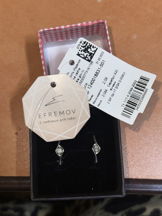 Серьги с бриллиантом