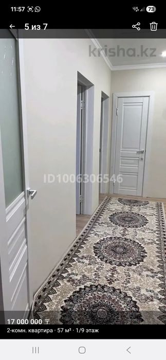 Samsung А56 Gulnar