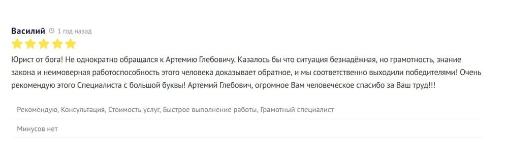 Универсальные юристы