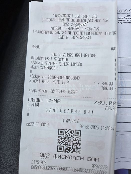 Xiami Redmi Note 14 pro plus