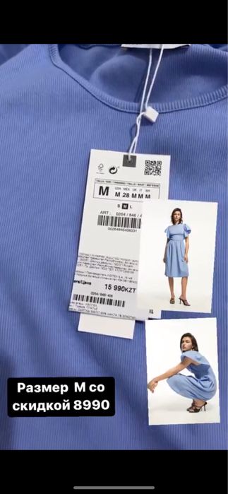 Одежды от Zara оригинал