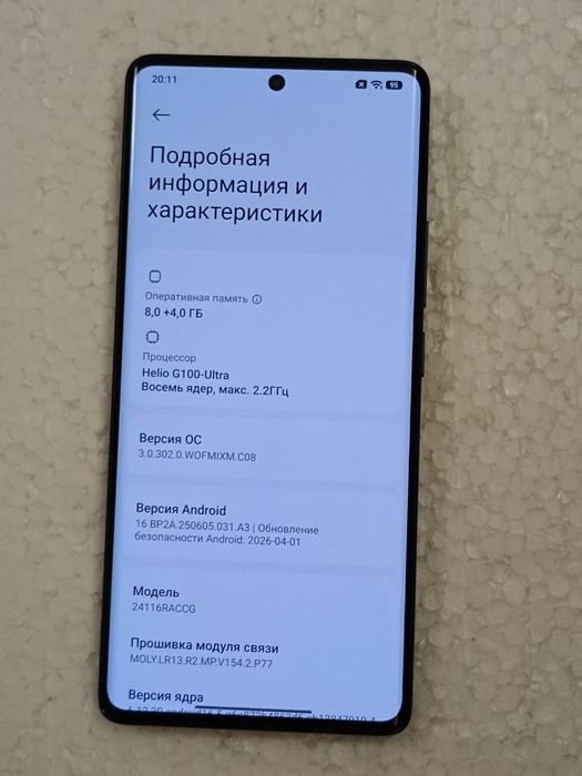 Xiaomi Redmi Note 14 Pro 8/256
