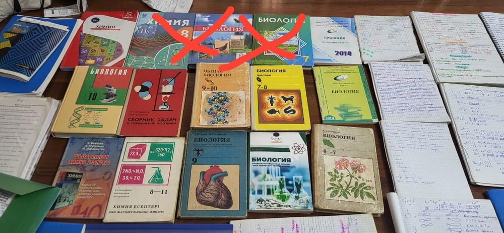 ҰБТ, ЕНТ дайындық кітаптары