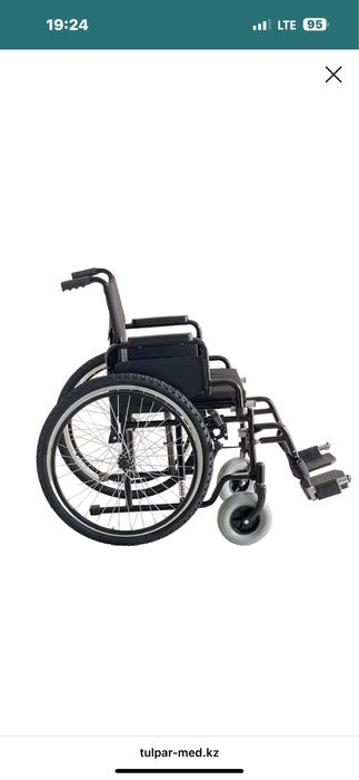 Коляска инвалидная