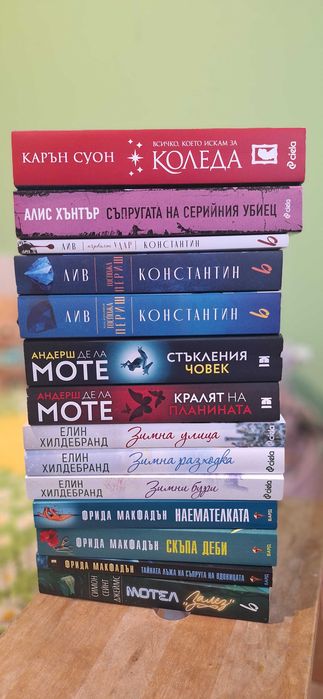 Книги в отлично състояние!