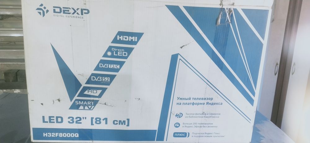 Продам телевизор