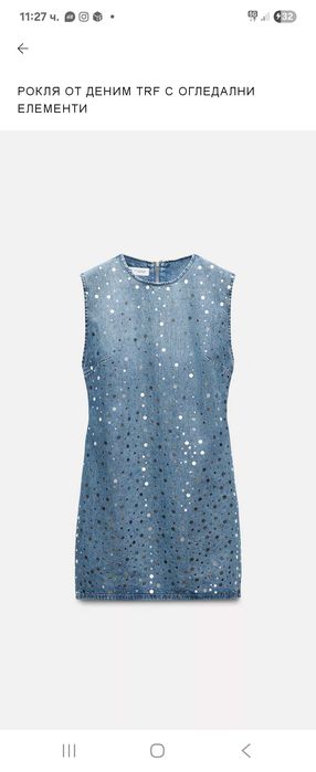 Дънкова рокля Zara