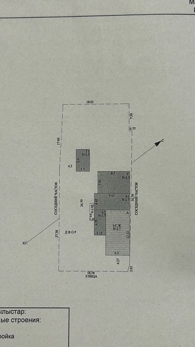 Продам дом в Родниковке