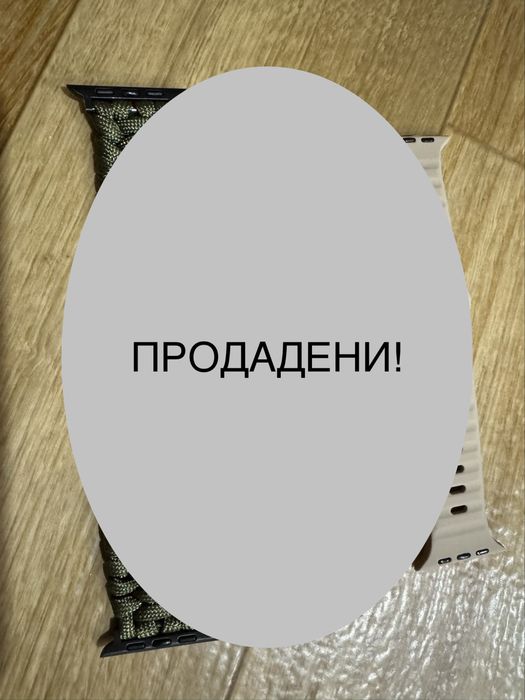 Каишки за Apple Watch