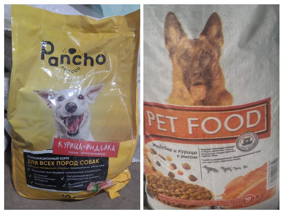 Корм для собак10кг