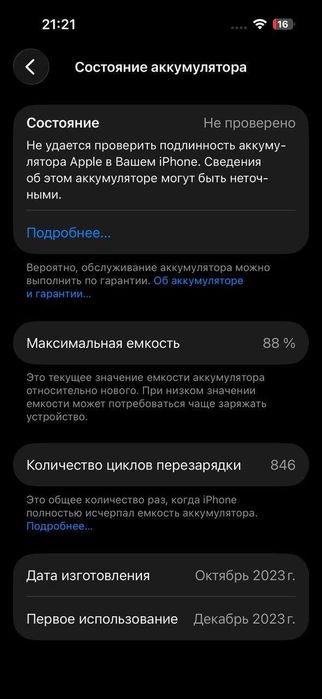 Iphone 15  black