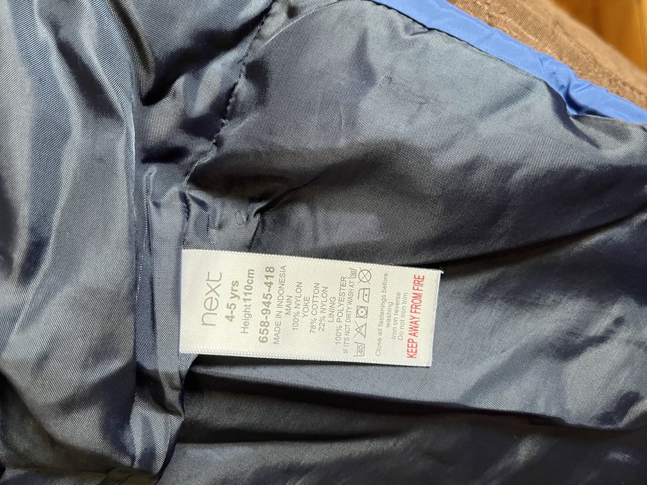 Next яке размер 110см