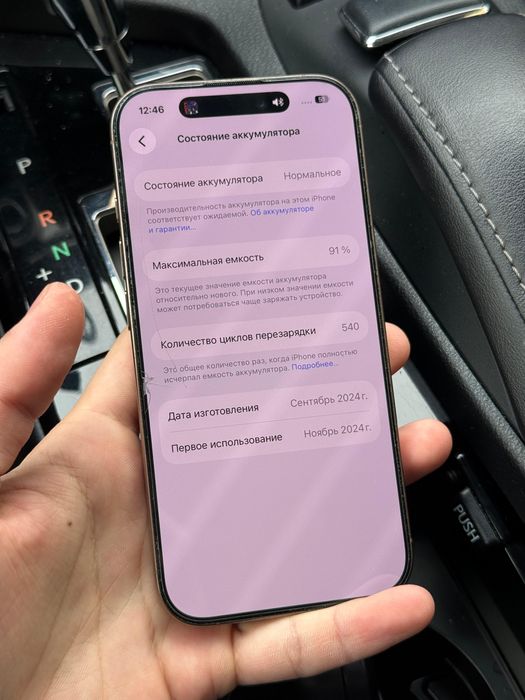 Iphone 16 pro в идеальном состоянии