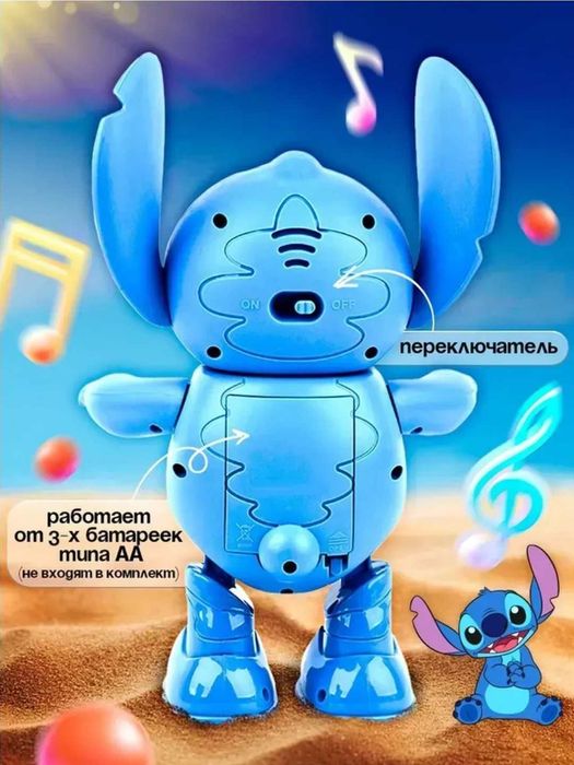 Musiqiy Raqsga Tushuvchi Robot STITCH !