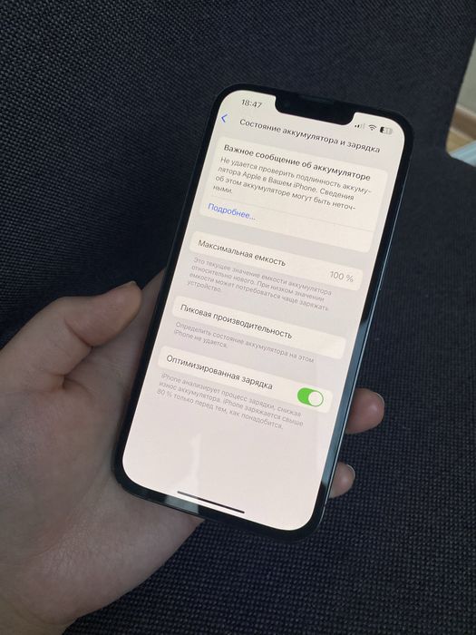 iPhone 13 Pro 128gb В идеале
