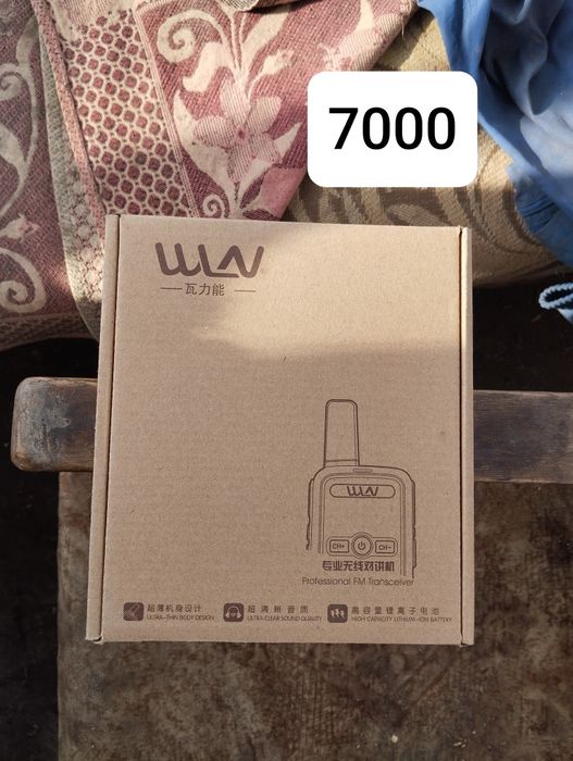 Рация WLN KD-C52