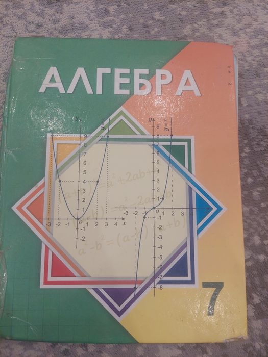 Кітаптар сатылады