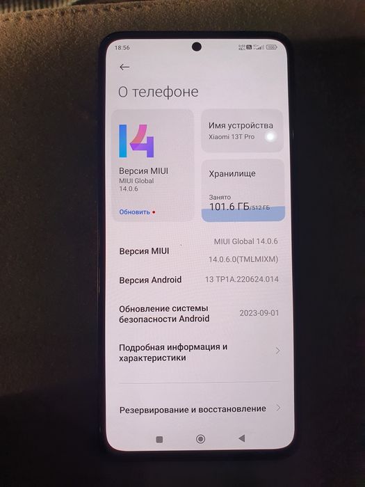 Xiaomi 13T Pro 12+8/512 Gb