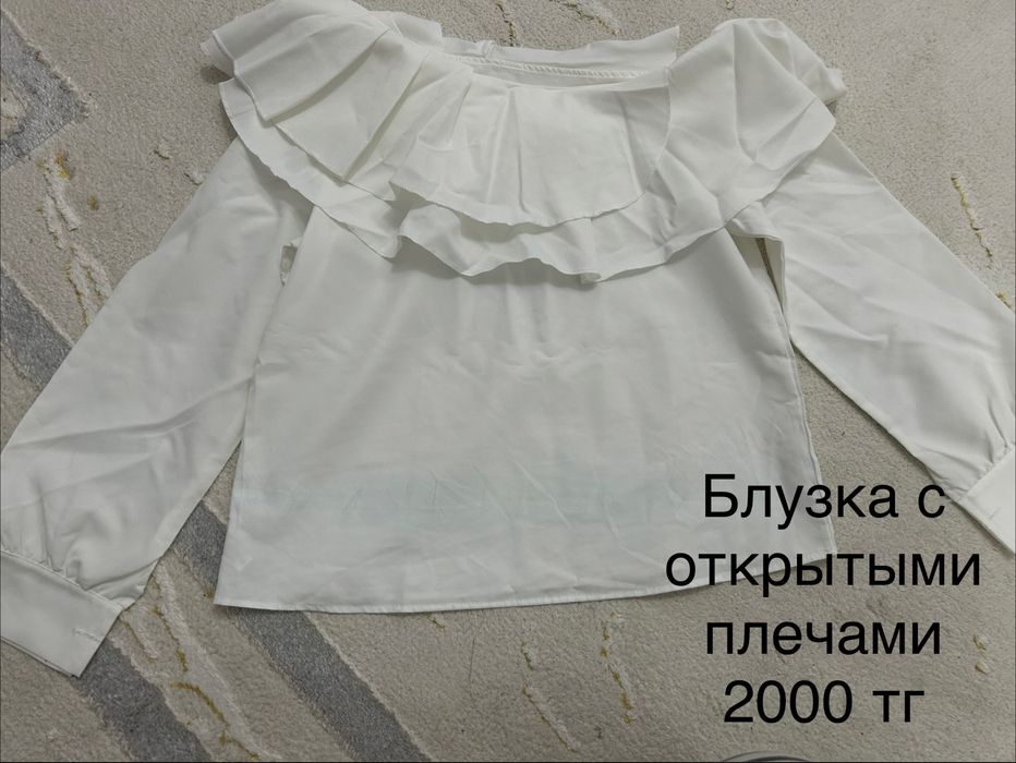 Продаю одежду в хорошем состоянии