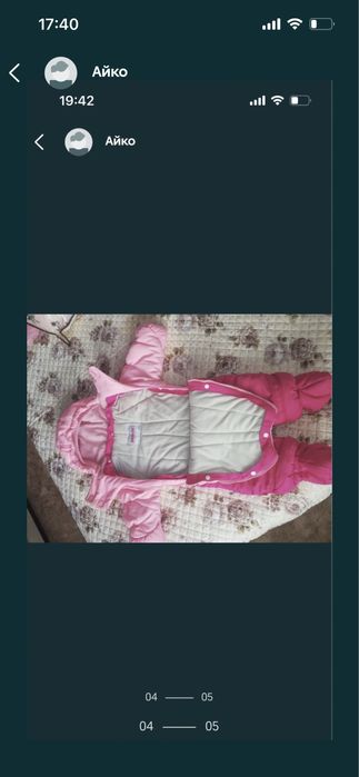 Куртка комбез зимный