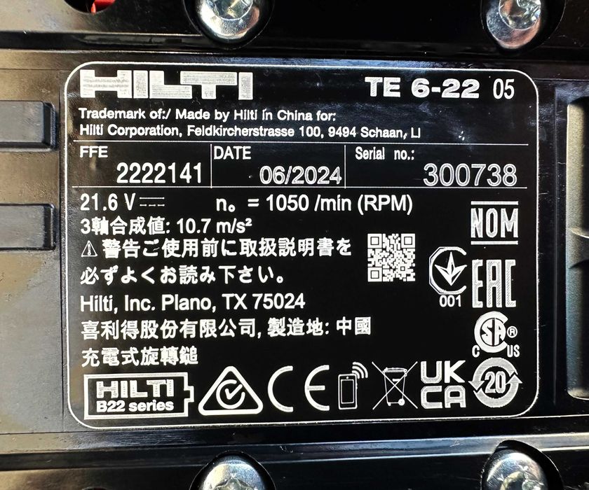 Hilti TE 6-22 + TE DRS-4/6 Nuron - Безчетков перфоратор с прахоул 2024